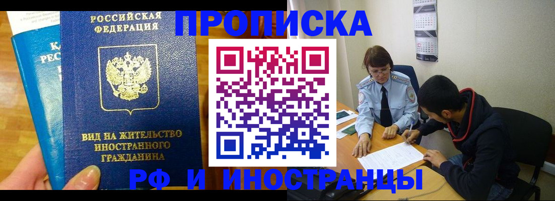 временная регистрация госуслуги в Печорах